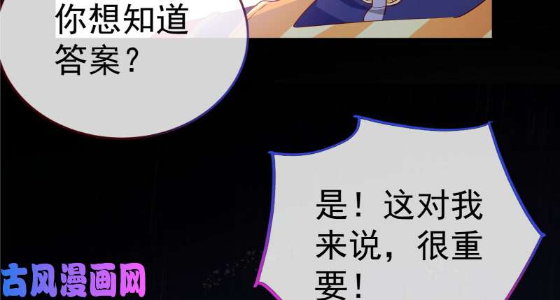 万渣朝凰告别和约定