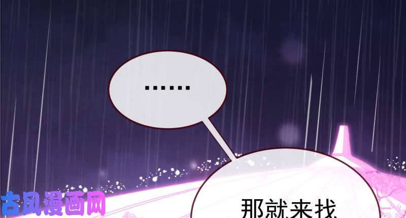 万渣朝凰告别和约定