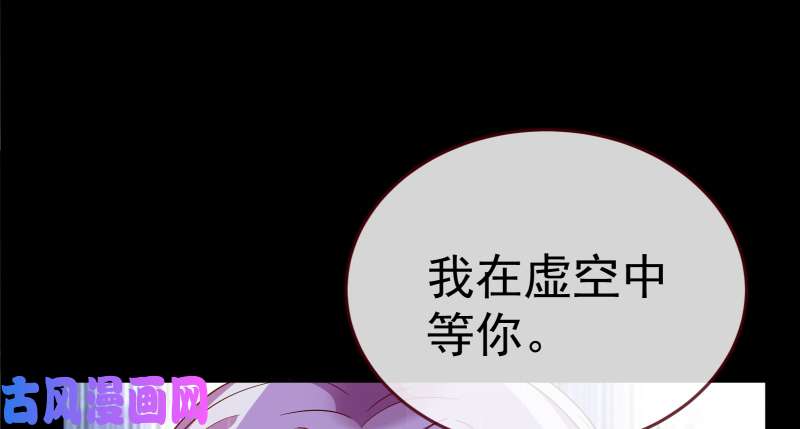 万渣朝凰告别和约定