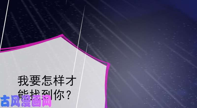 万渣朝凰告别和约定