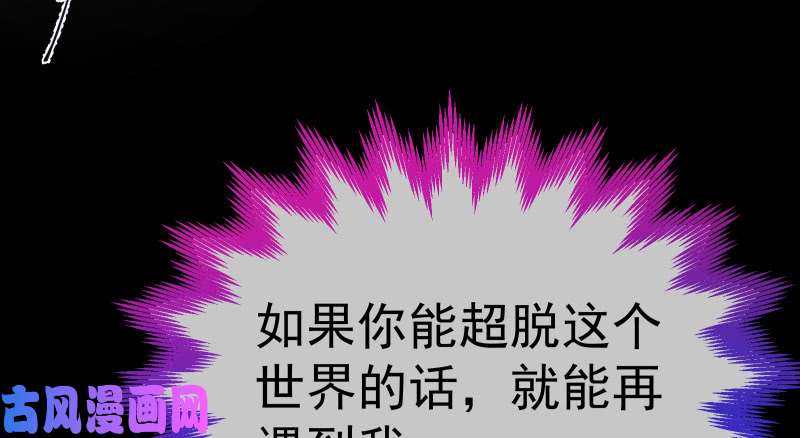 万渣朝凰告别和约定