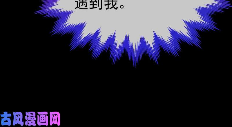 万渣朝凰告别和约定