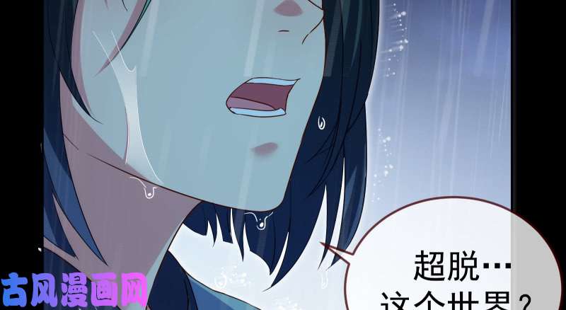 万渣朝凰告别和约定