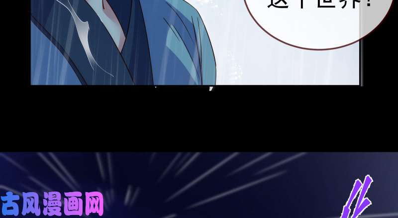 万渣朝凰告别和约定