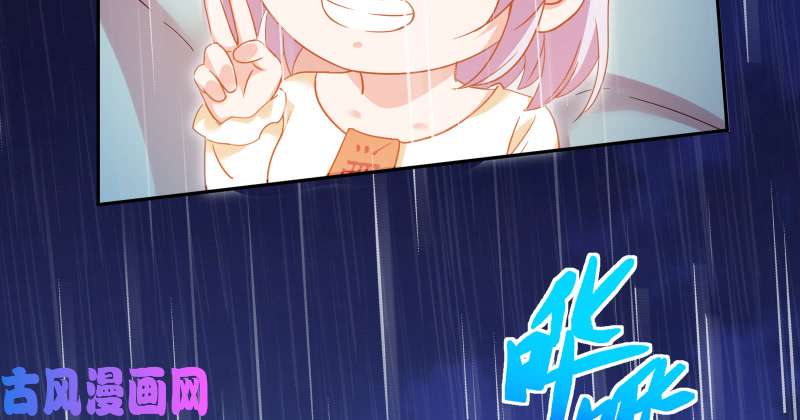 万渣朝凰告别和约定