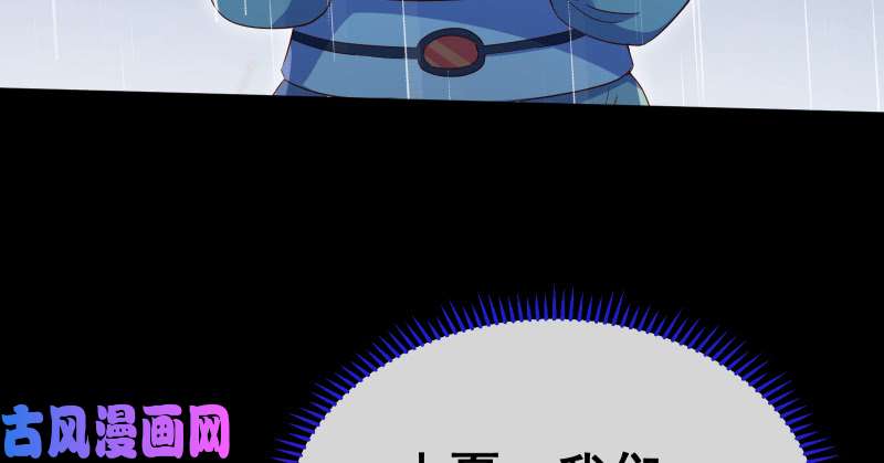 万渣朝凰告别和约定