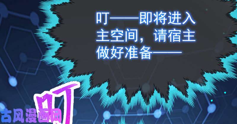 万渣朝凰告别和约定
