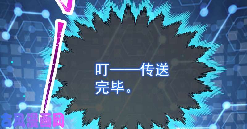 万渣朝凰告别和约定
