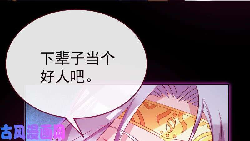 万渣朝凰告别和约定