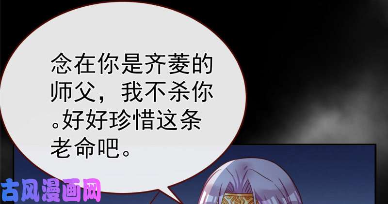 万渣朝凰告别和约定