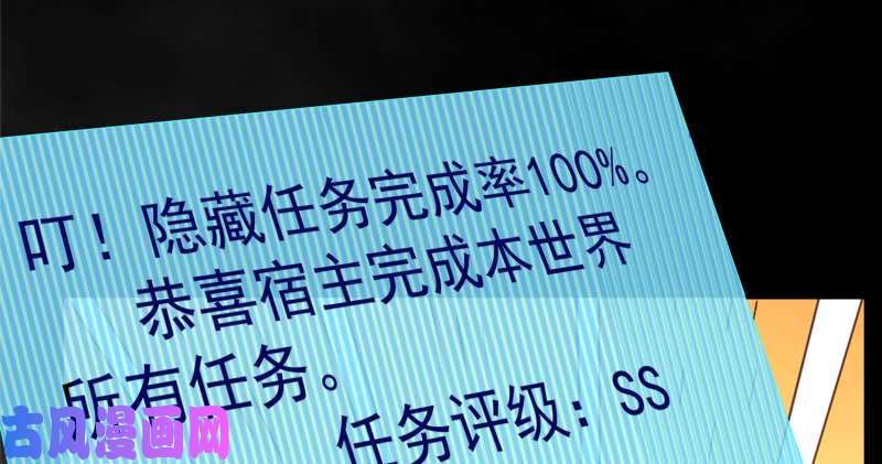 万渣朝凰告别和约定