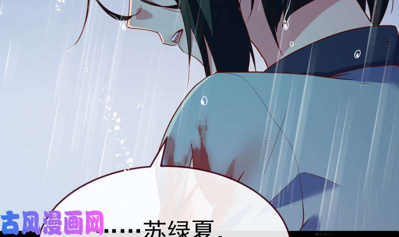 万渣朝凰告别和约定