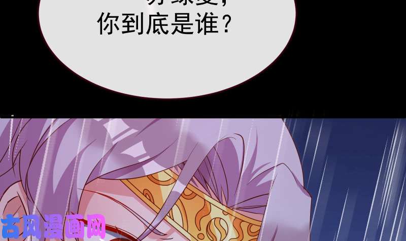 万渣朝凰告别和约定