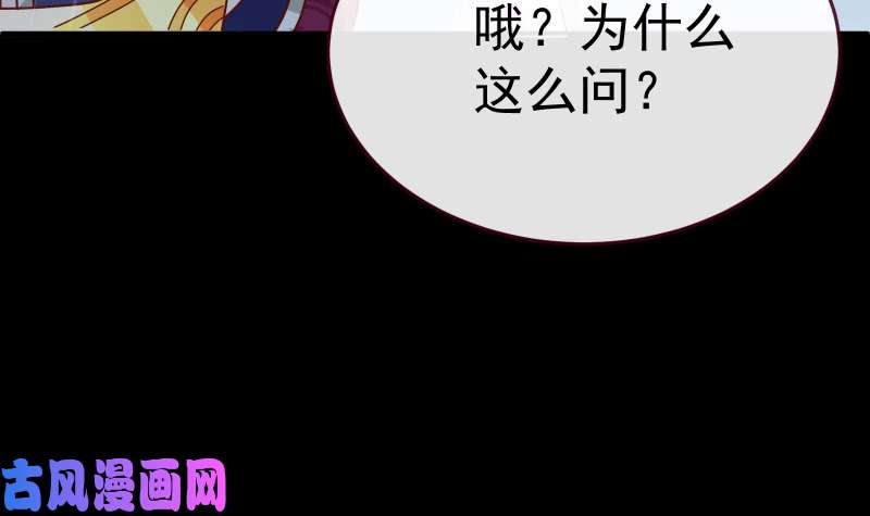 万渣朝凰告别和约定