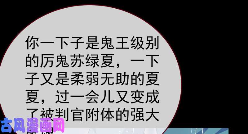 万渣朝凰告别和约定