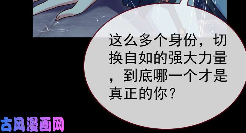 万渣朝凰告别和约定