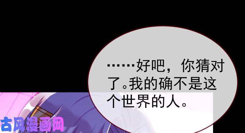 万渣朝凰告别和约定