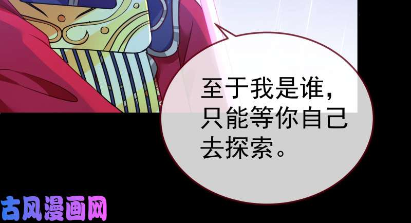万渣朝凰告别和约定