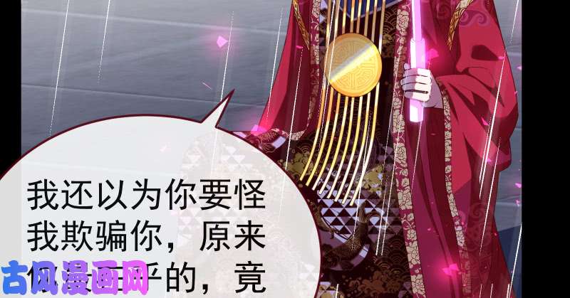 万渣朝凰告别和约定