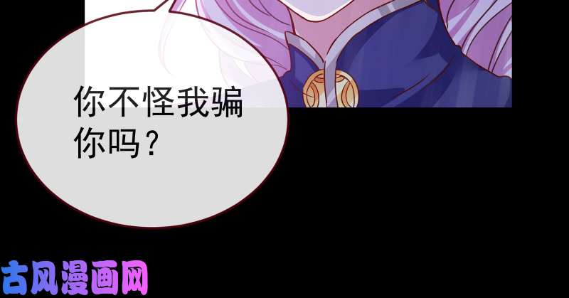 万渣朝凰告别和约定