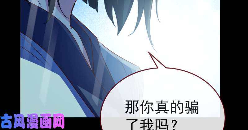 万渣朝凰告别和约定
