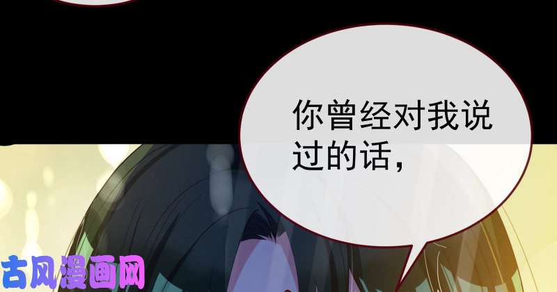 万渣朝凰告别和约定