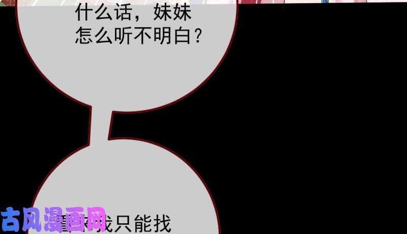 万渣朝凰重话古代小世界