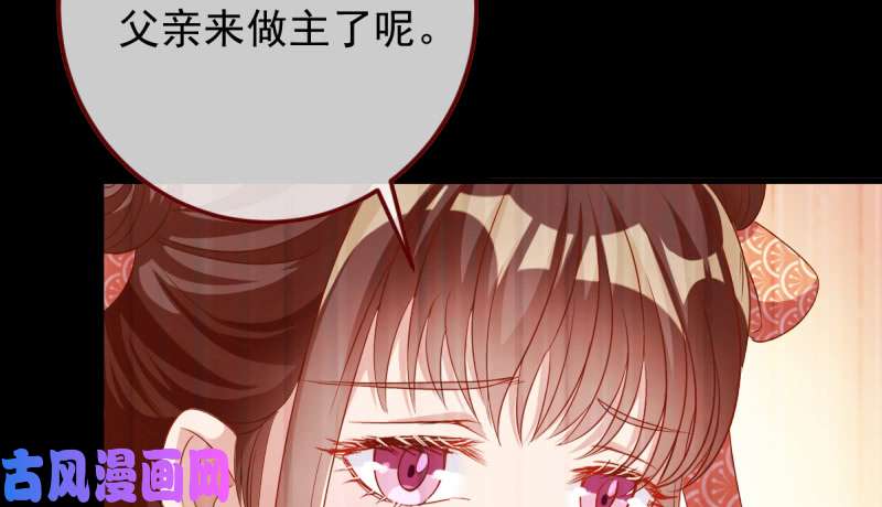 万渣朝凰重话古代小世界