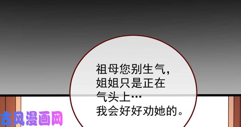 万渣朝凰重话古代小世界