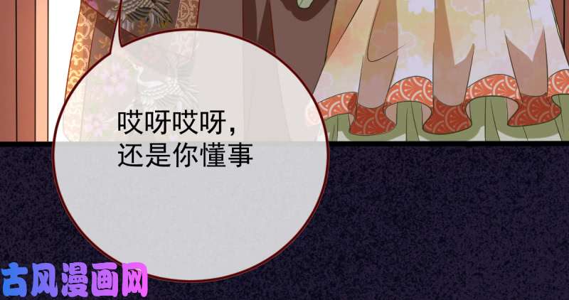 万渣朝凰重话古代小世界