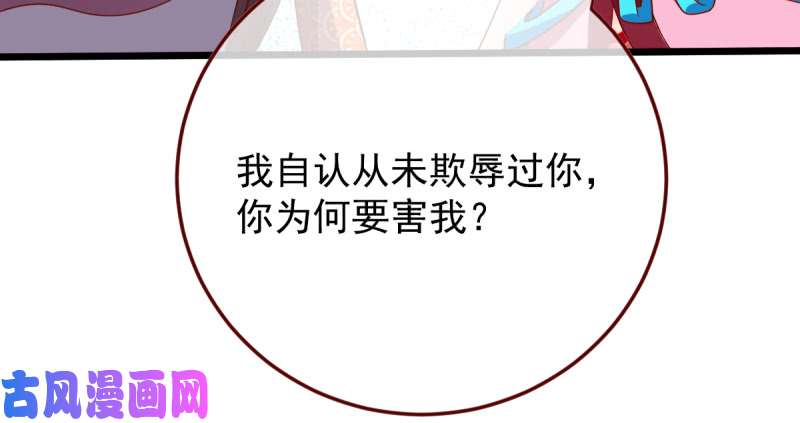 万渣朝凰重话古代小世界