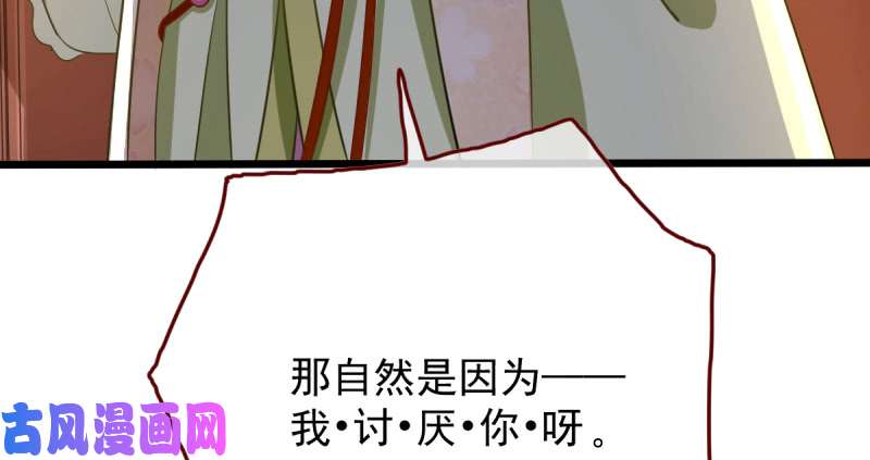 万渣朝凰重话古代小世界