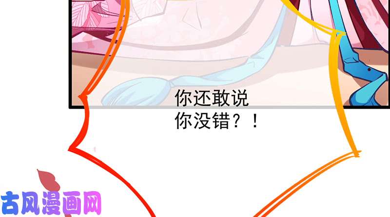 万渣朝凰重话古代小世界