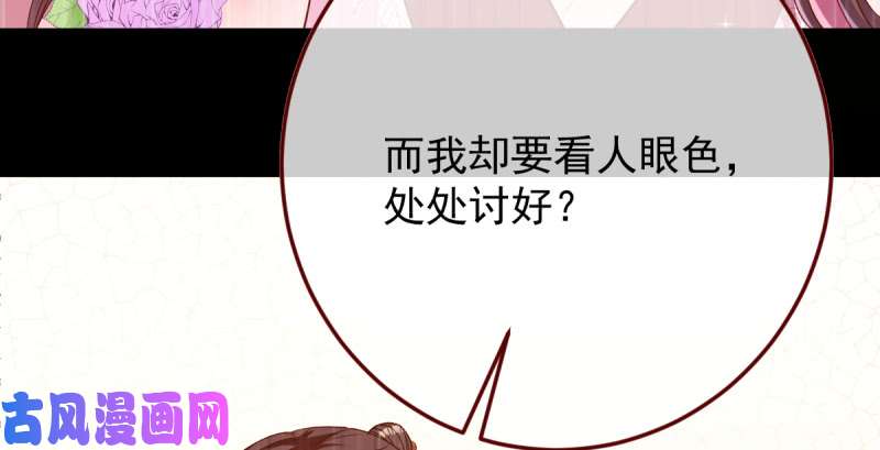 万渣朝凰重话古代小世界