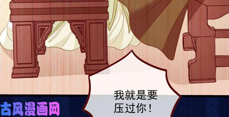 万渣朝凰重话古代小世界
