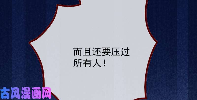 万渣朝凰重话古代小世界