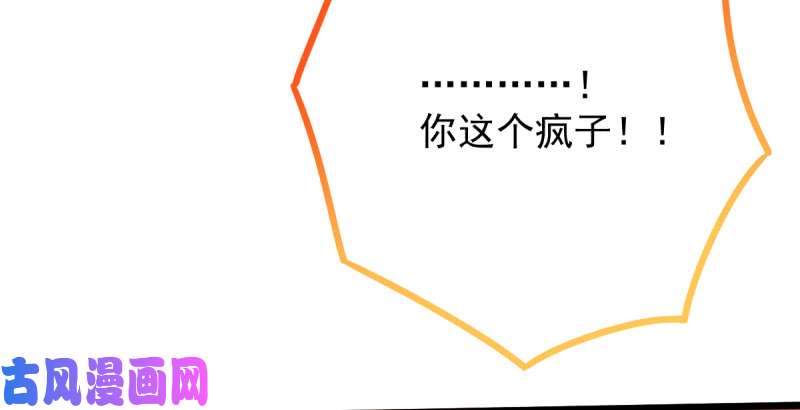 万渣朝凰重话古代小世界