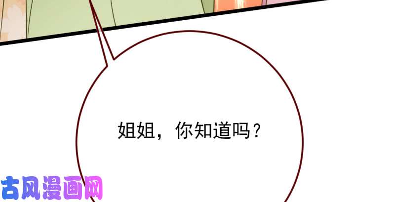 万渣朝凰重话古代小世界