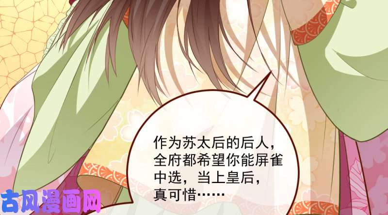万渣朝凰重话古代小世界
