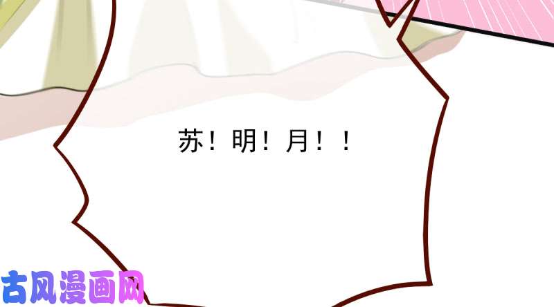 万渣朝凰重话古代小世界