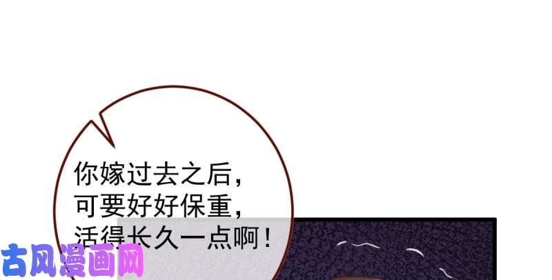 万渣朝凰重话古代小世界