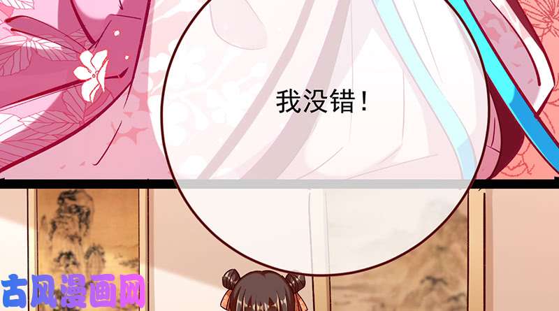 万渣朝凰重话古代小世界