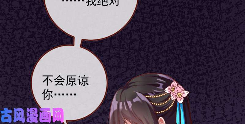 万渣朝凰重话古代小世界