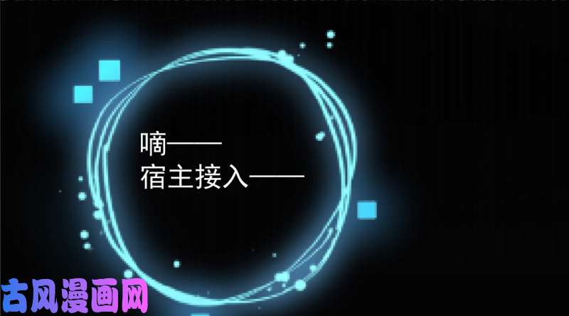 万渣朝凰重话古代小世界