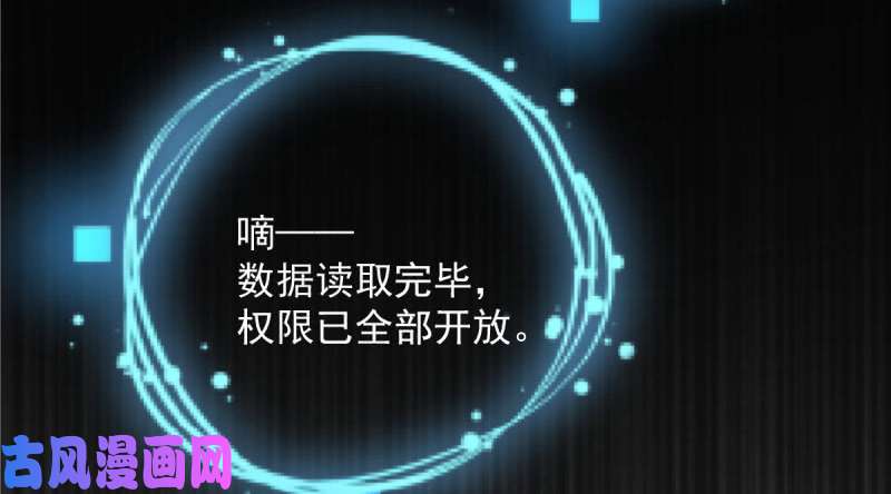 万渣朝凰重话古代小世界