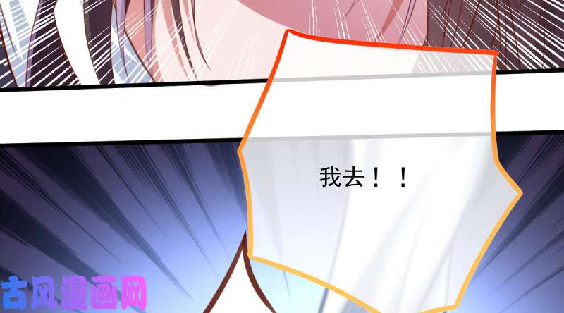 万渣朝凰重话古代小世界