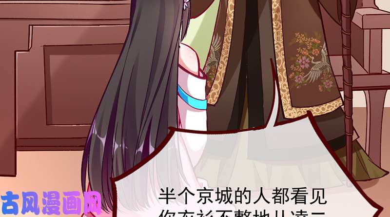 万渣朝凰重话古代小世界