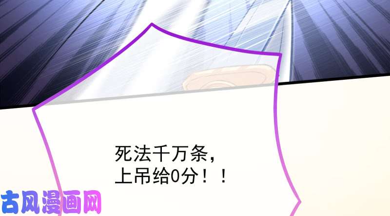 万渣朝凰重话古代小世界