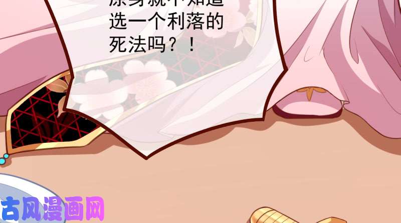 万渣朝凰重话古代小世界
