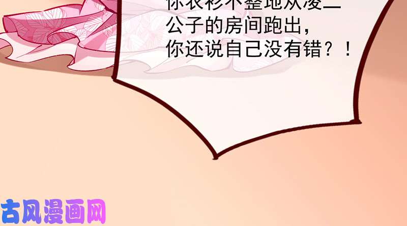 万渣朝凰重话古代小世界